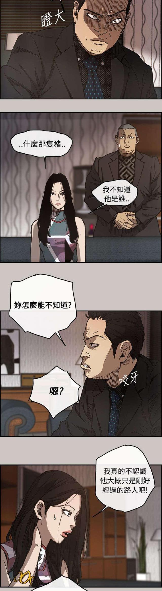 第18话1