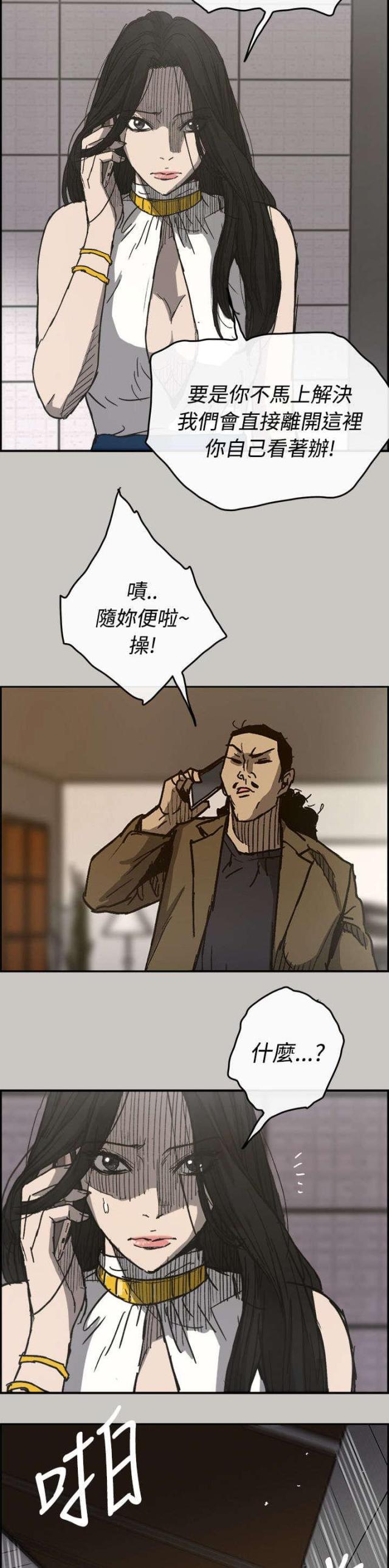 第35话1