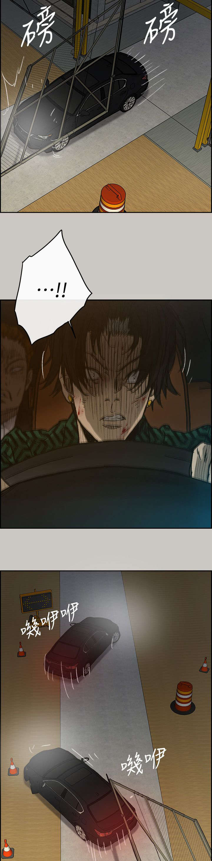 第85话21