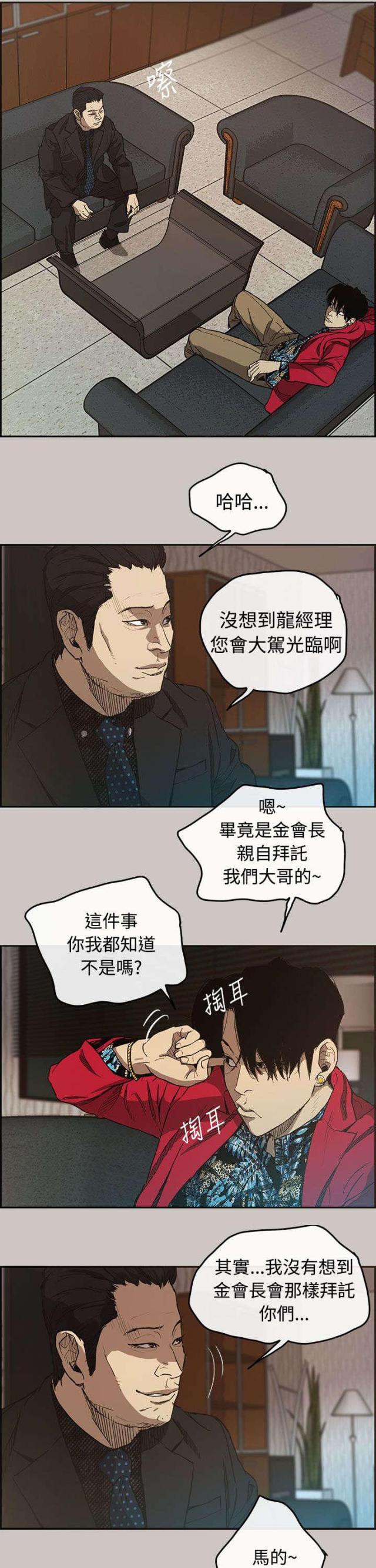 第12话9