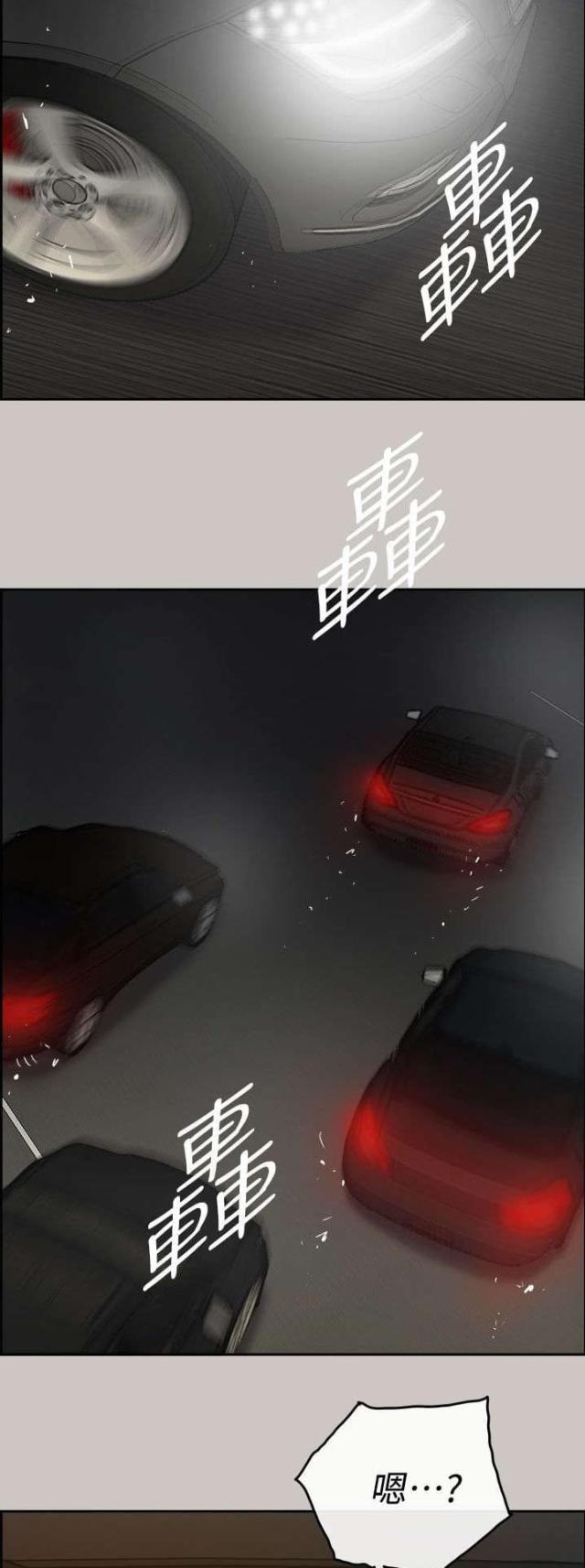 第78话2