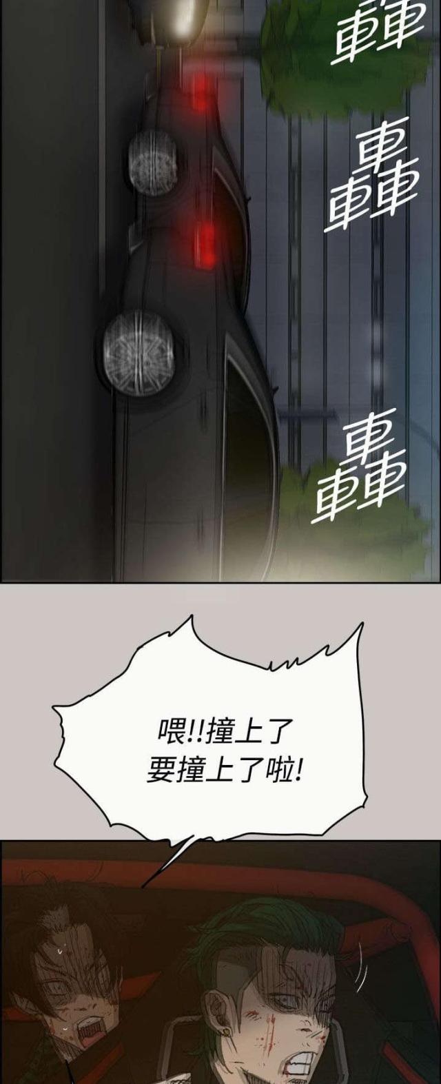 第71话25