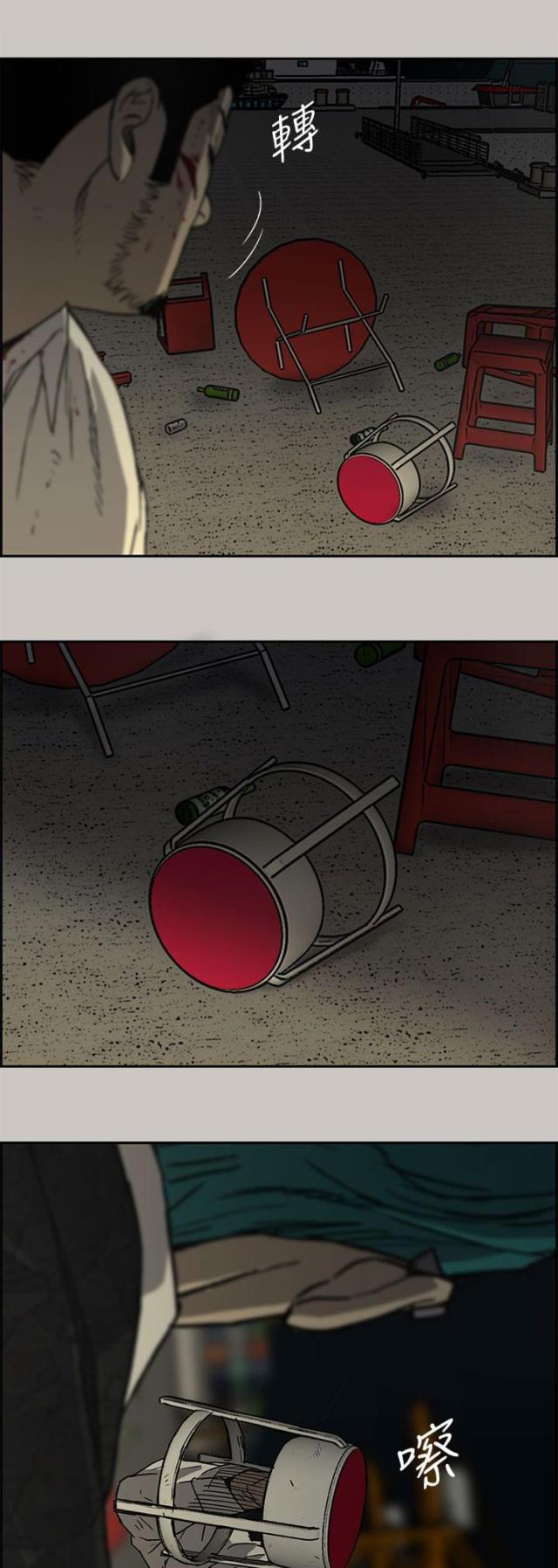 第59话4