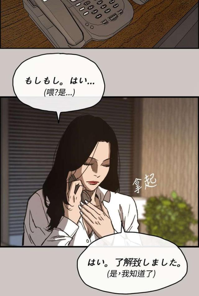 第20话8