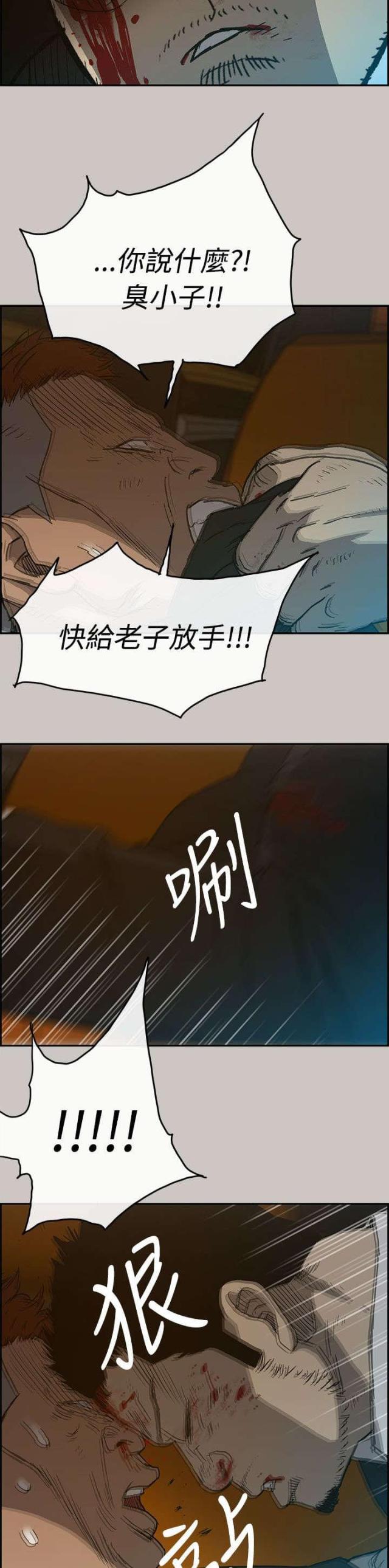 第42话7