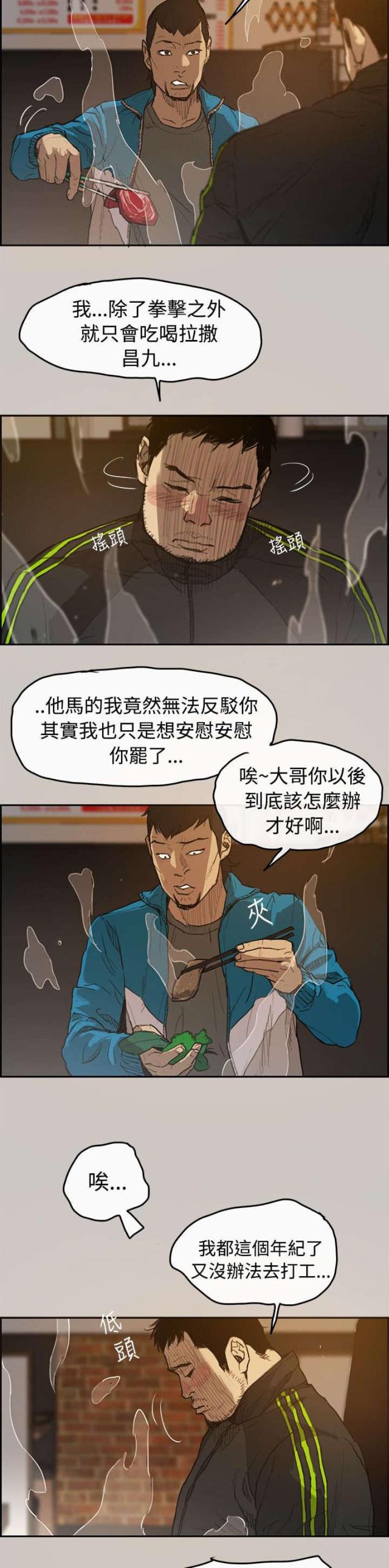 第1话6