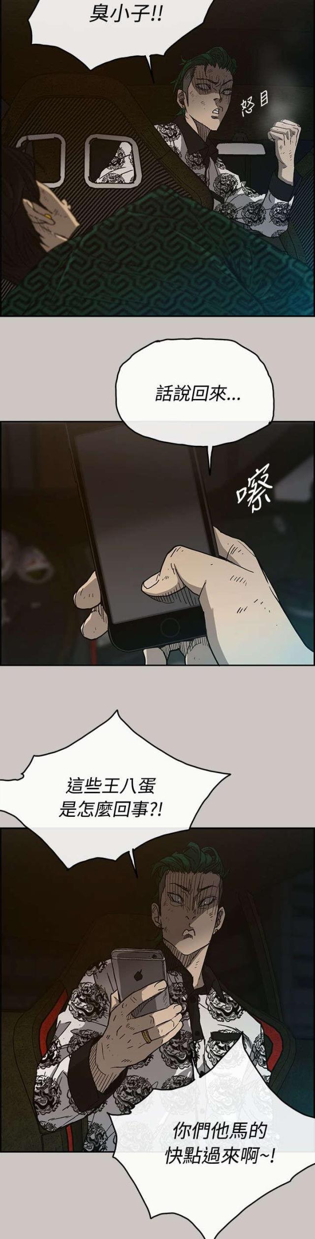 第66话14