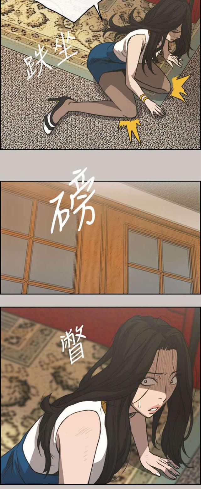 第40话16