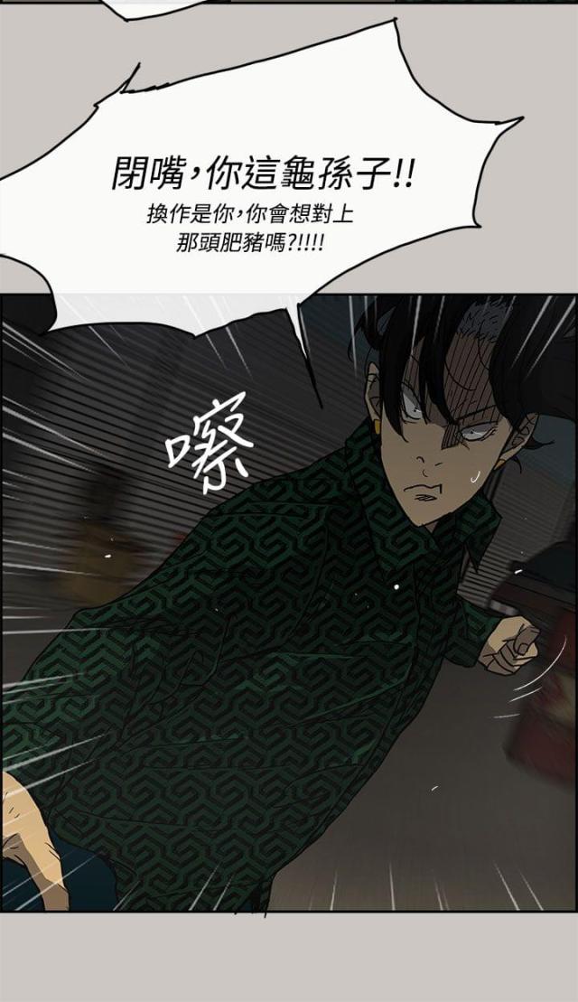 第58话9