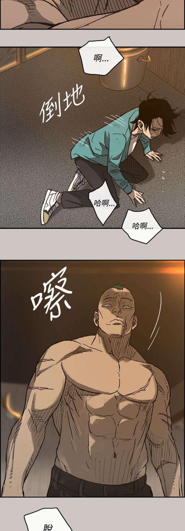 第32话9