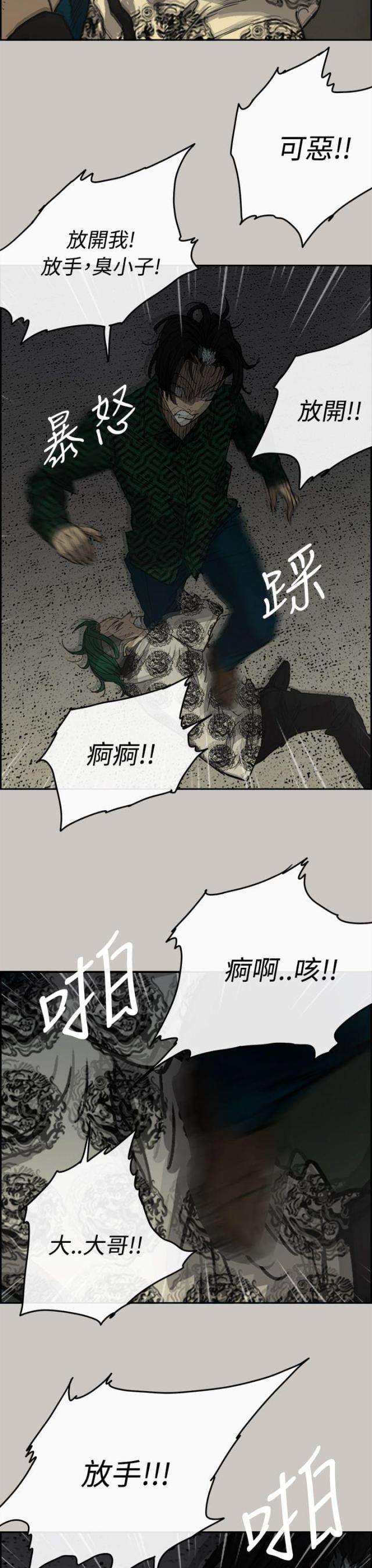 第61话6