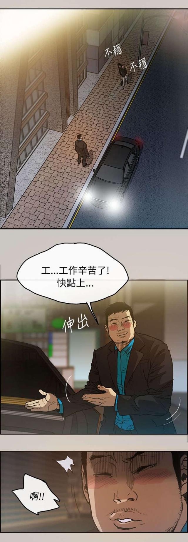 第5话12