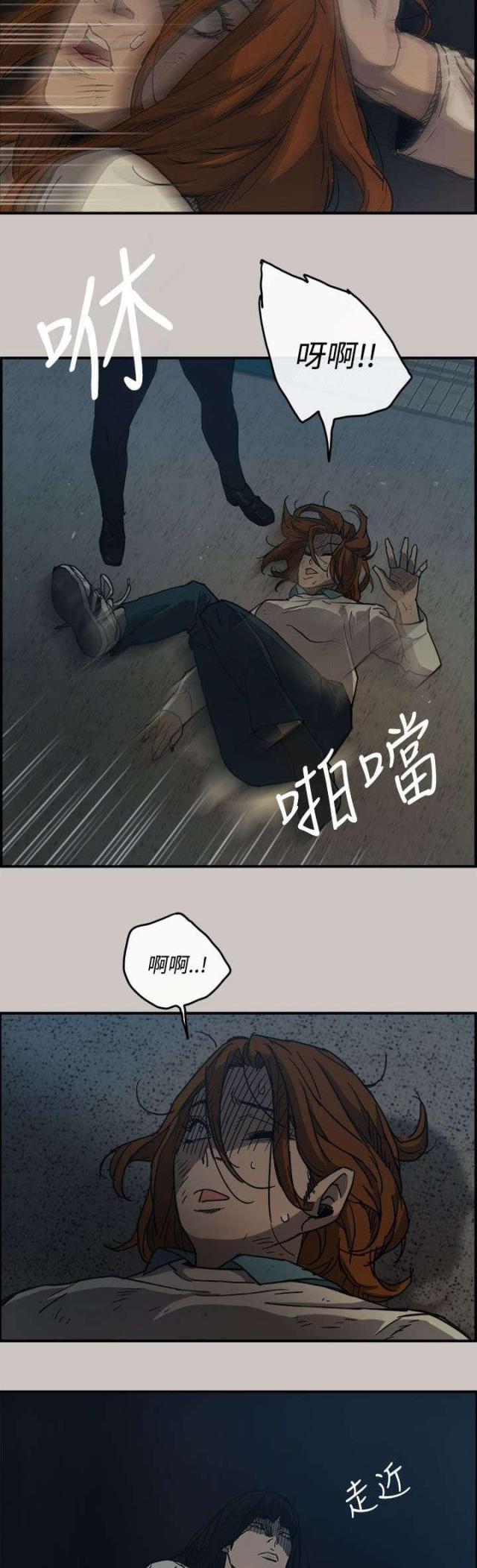 第23话9