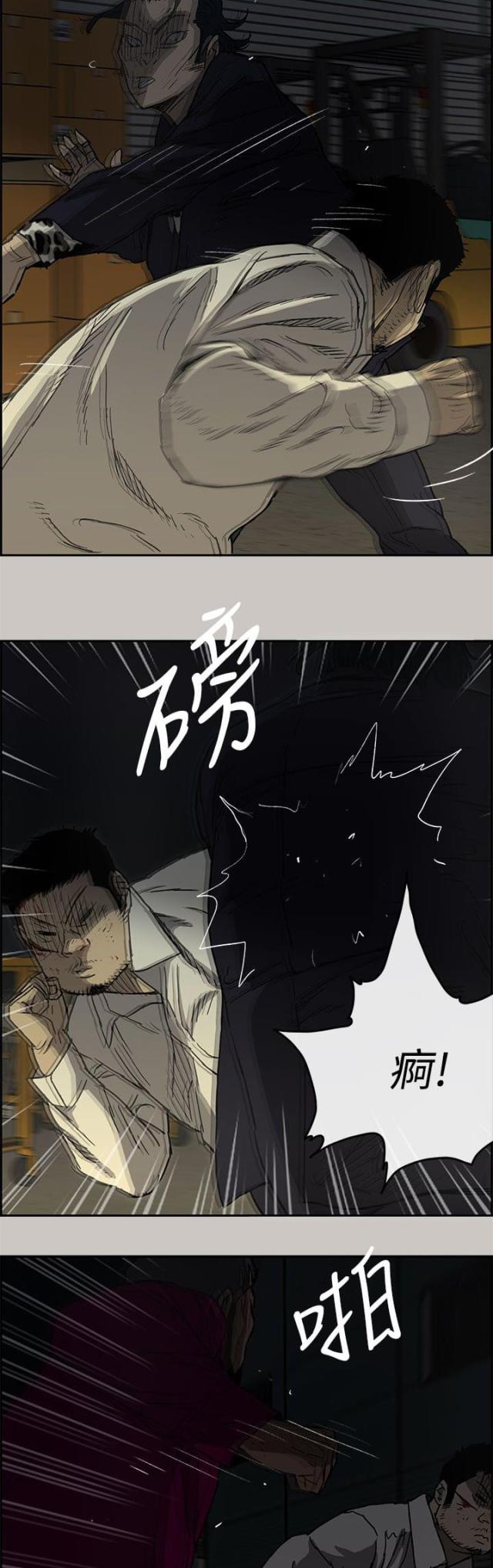 第57话2