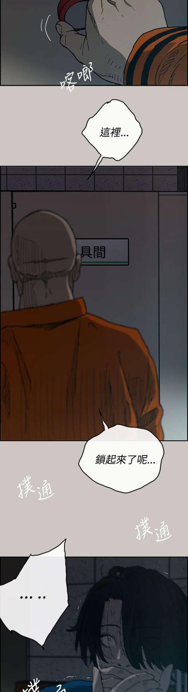 第39话17