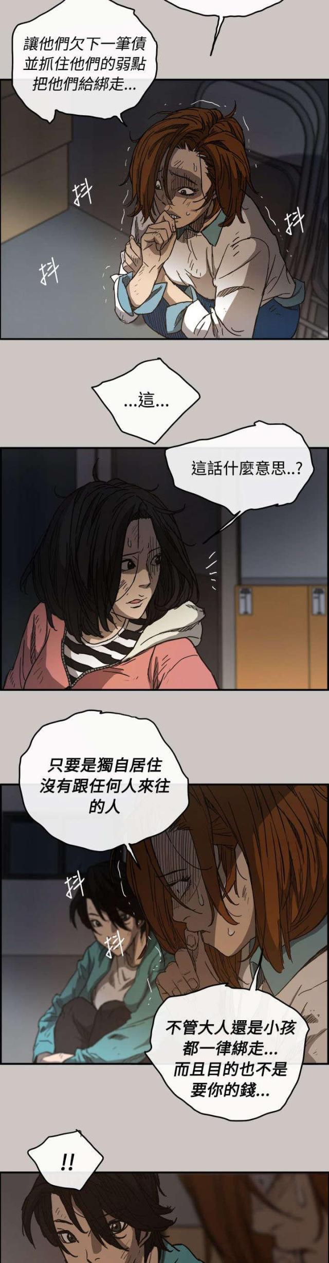 第18话17