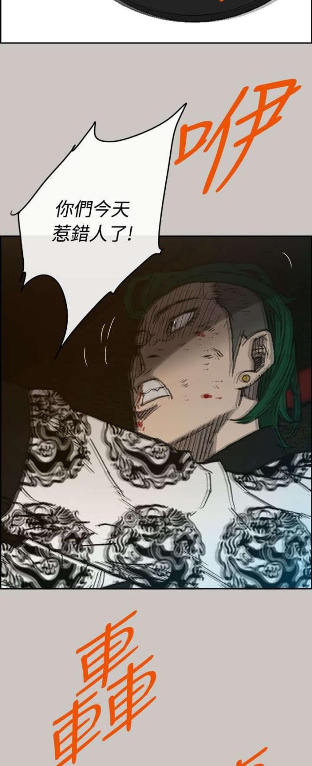 第71话15