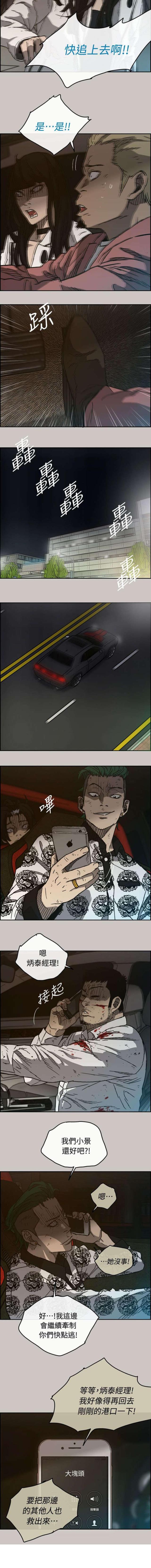 第70话25
