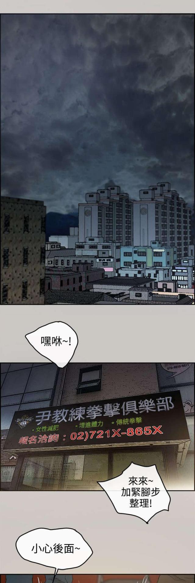 第1话0