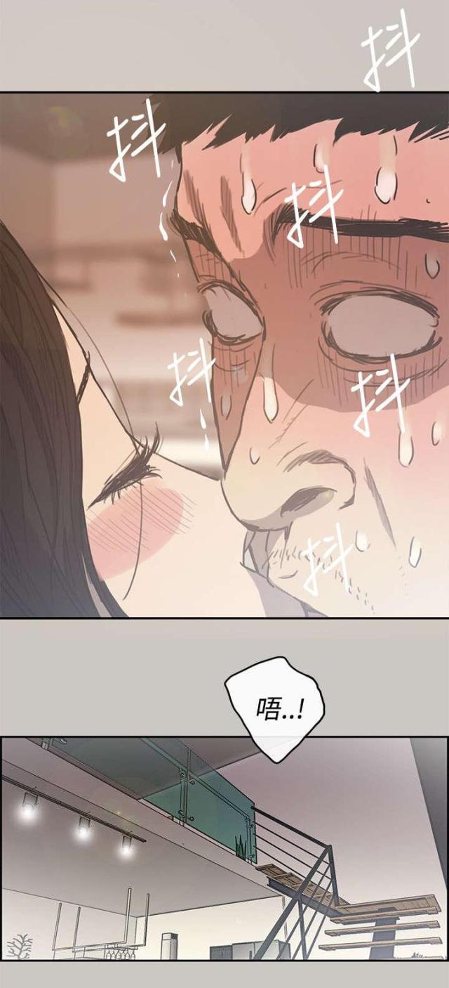 第8话13