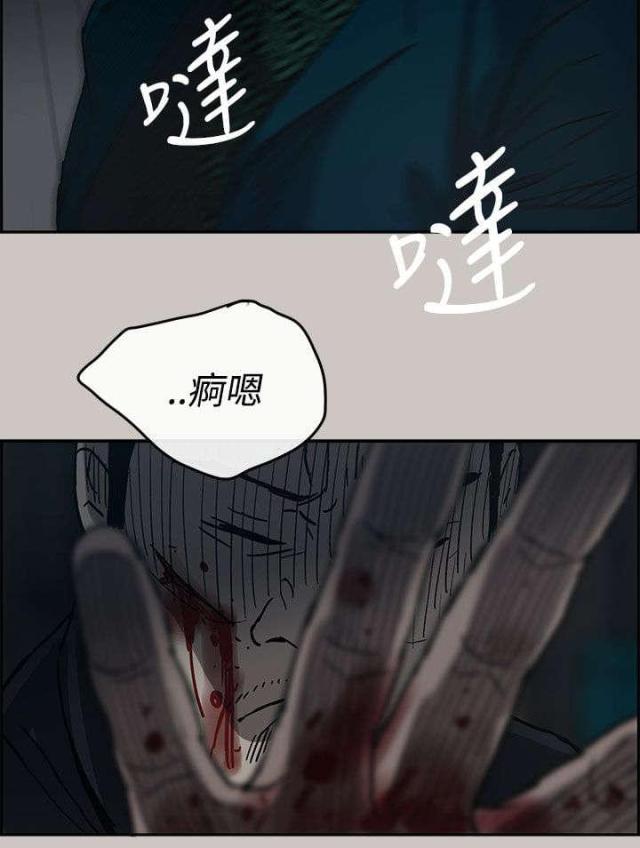 第37话3