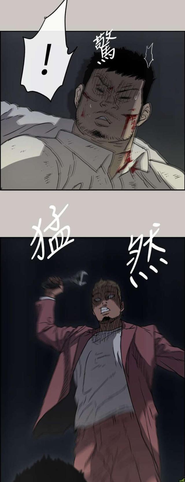 第74话2