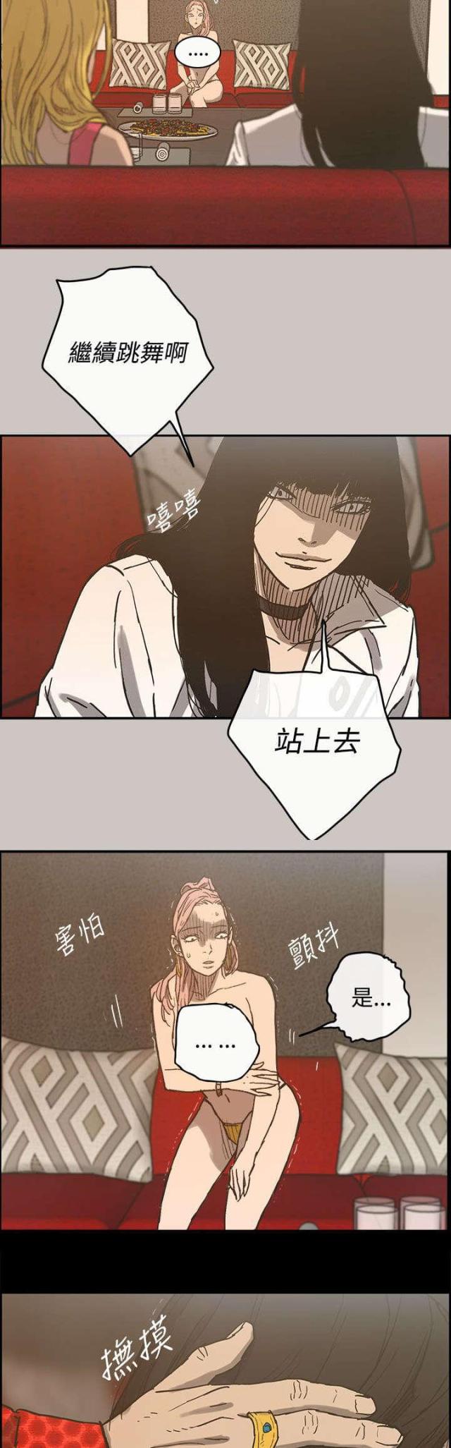第30话18
