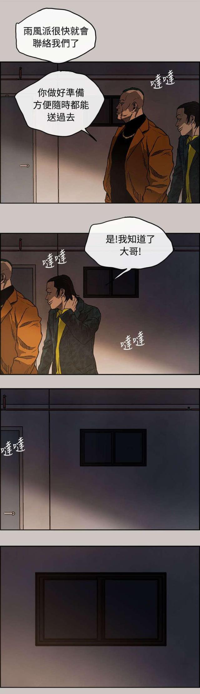 第18话10