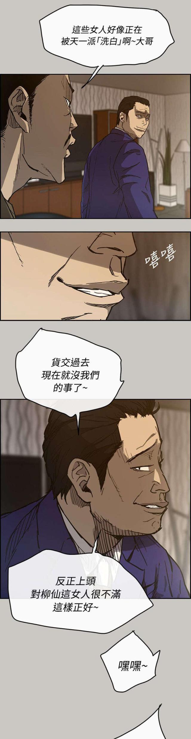 第35话5