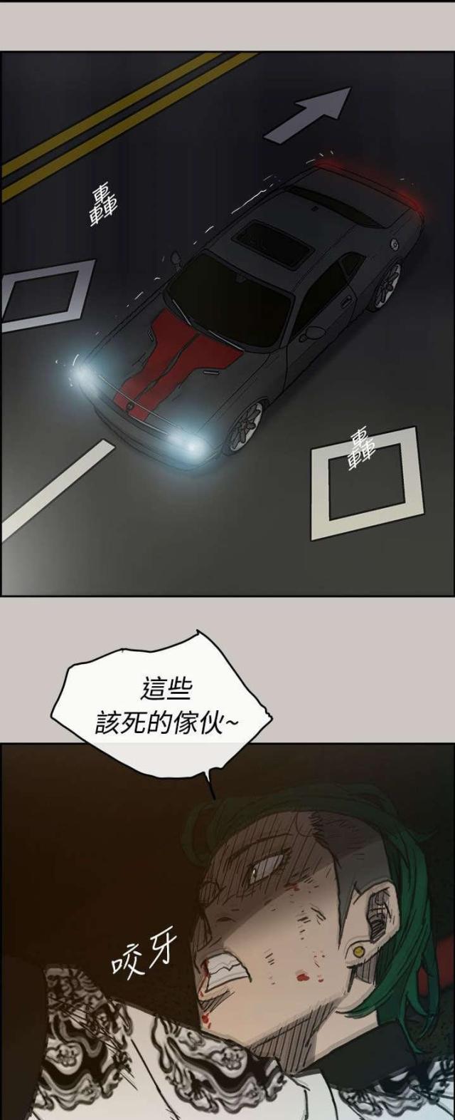 第71话20