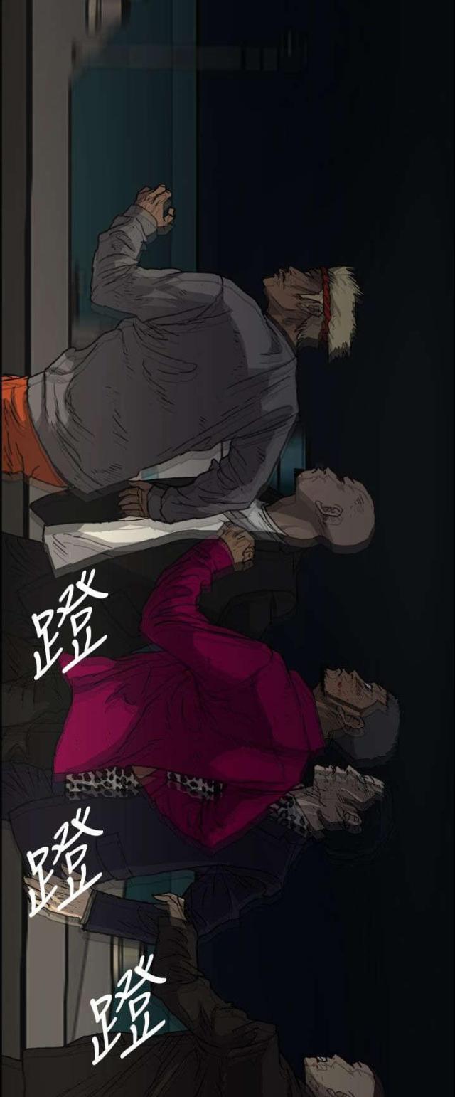 第76话4