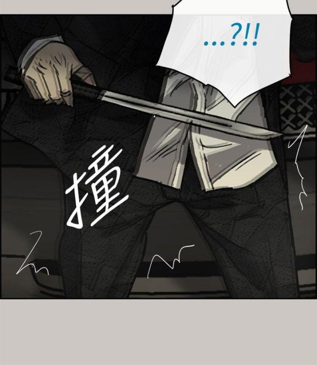 第59话13