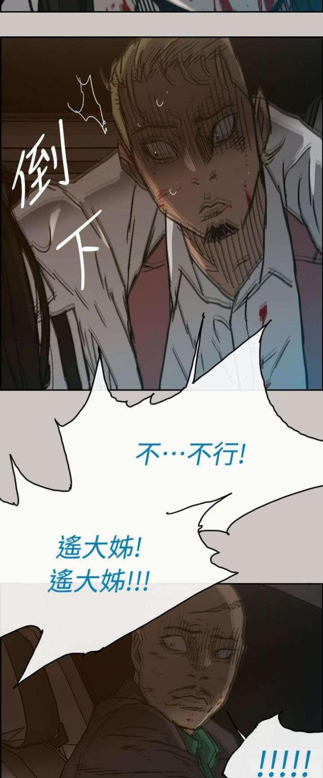 第76话19