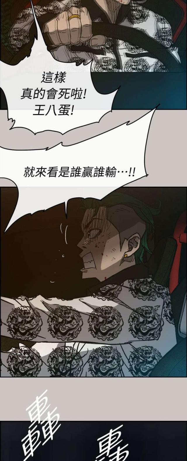 第71话26