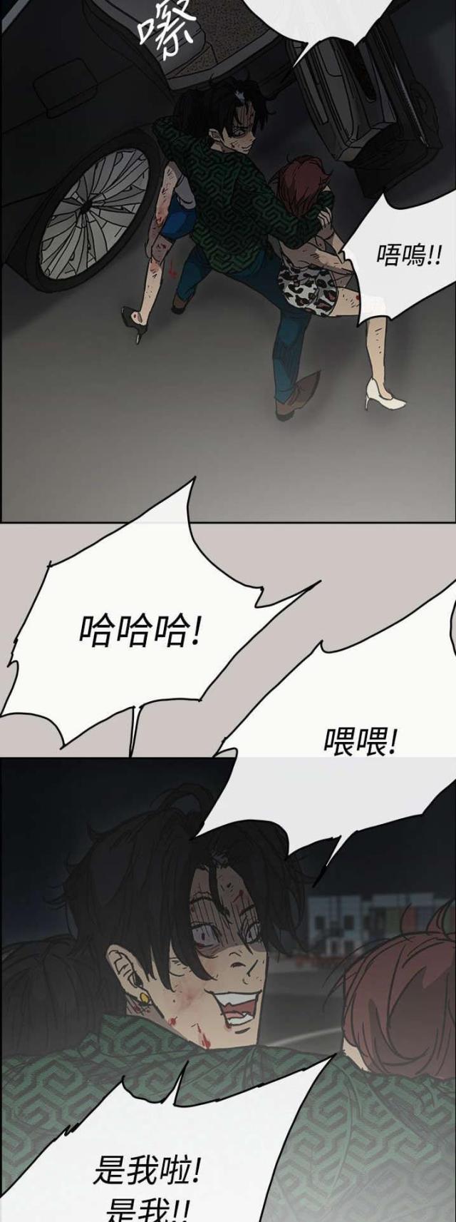 第78话7