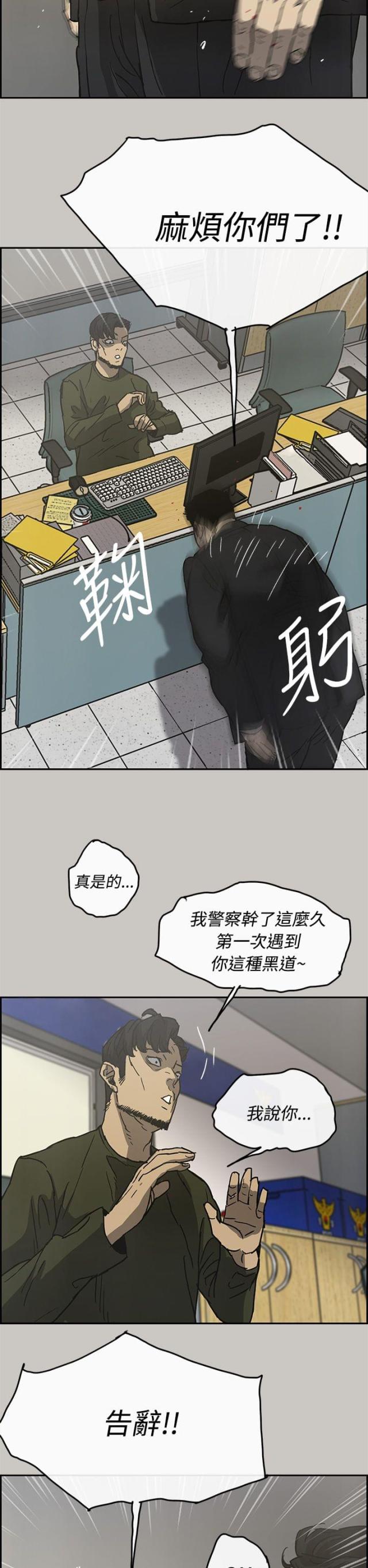 第45话15