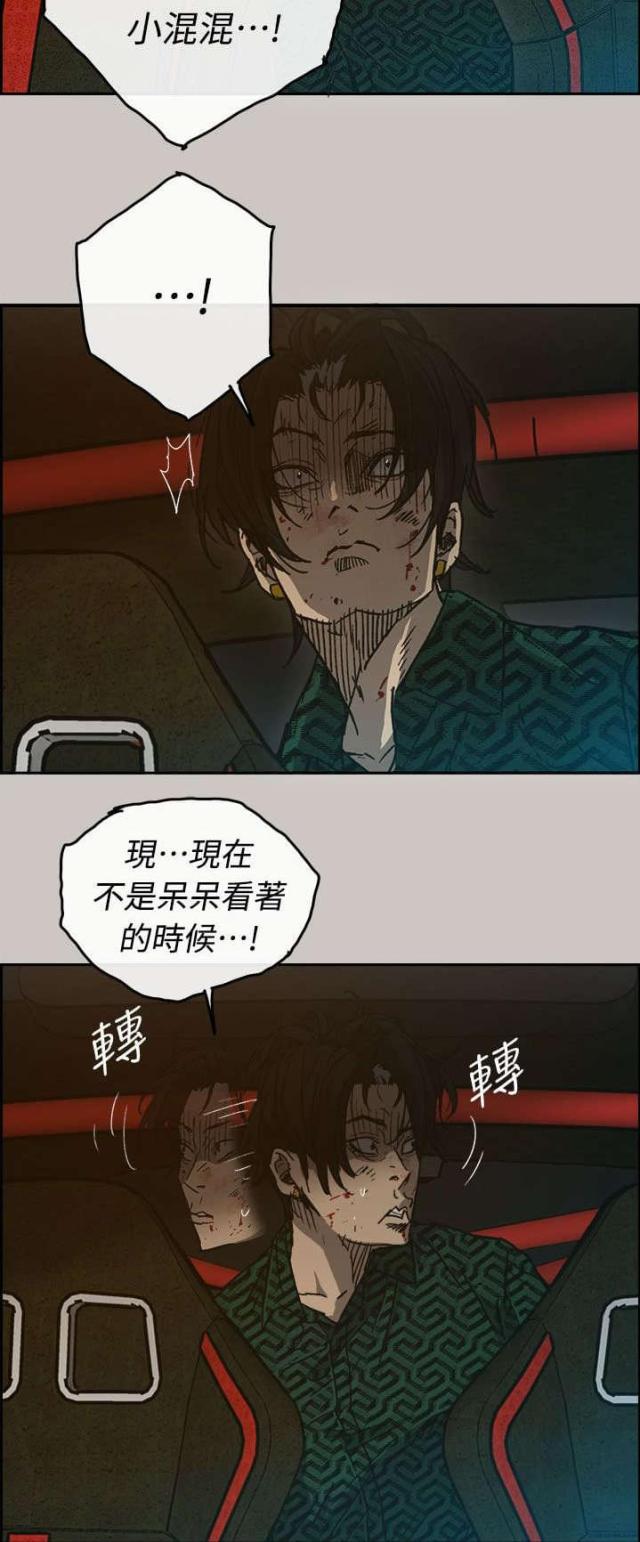 第76话8