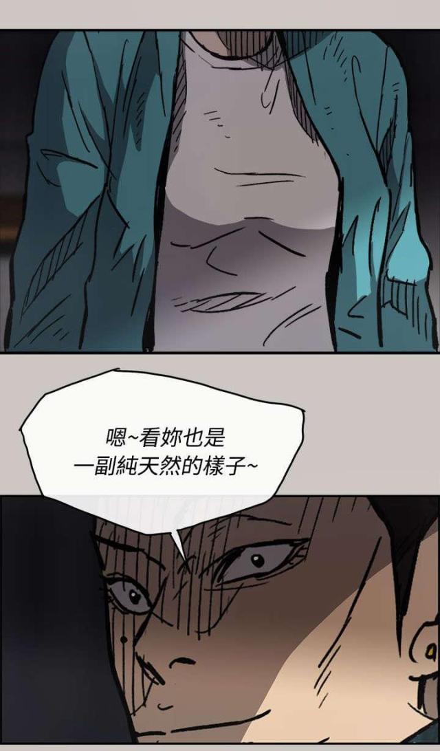 第31话14