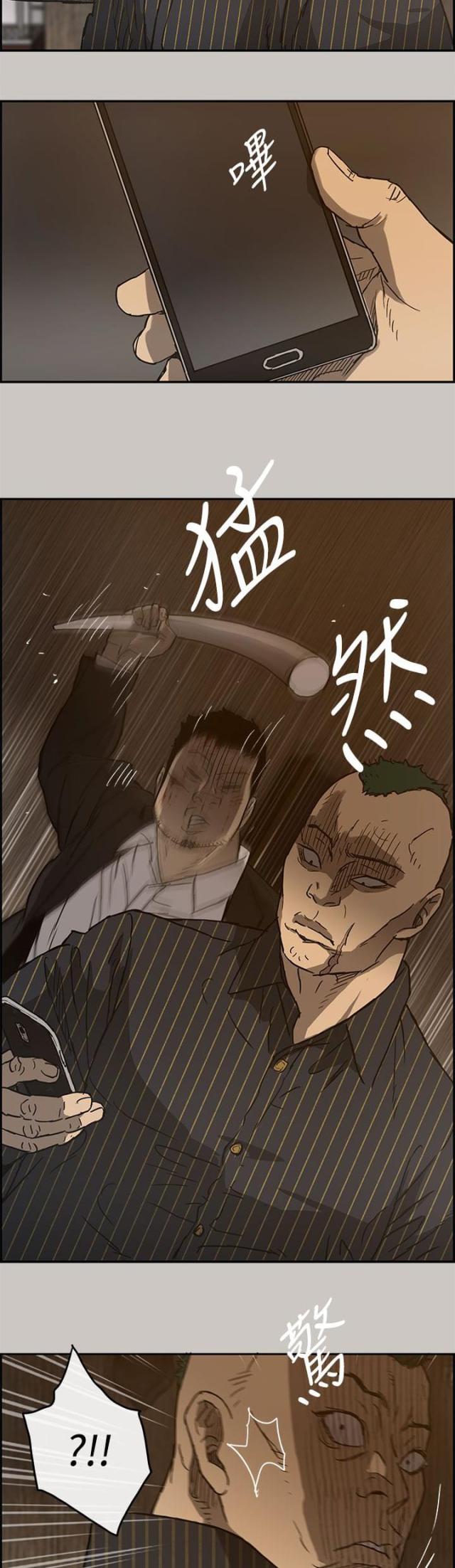 第49话16