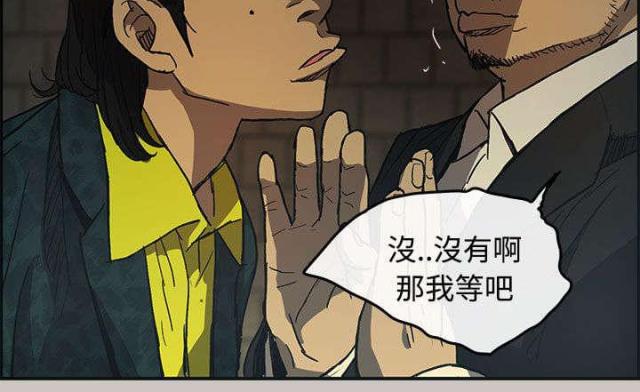 第33话9