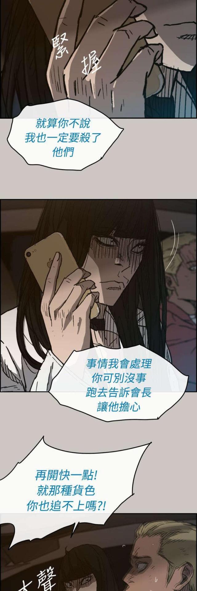 第70话14