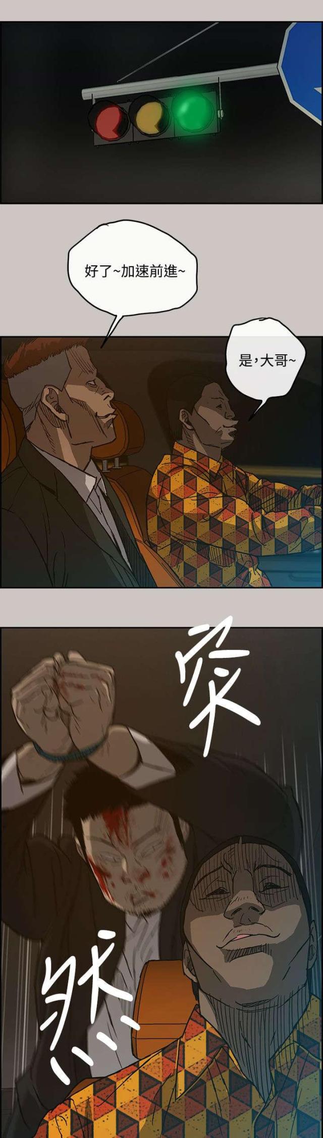 第41话21