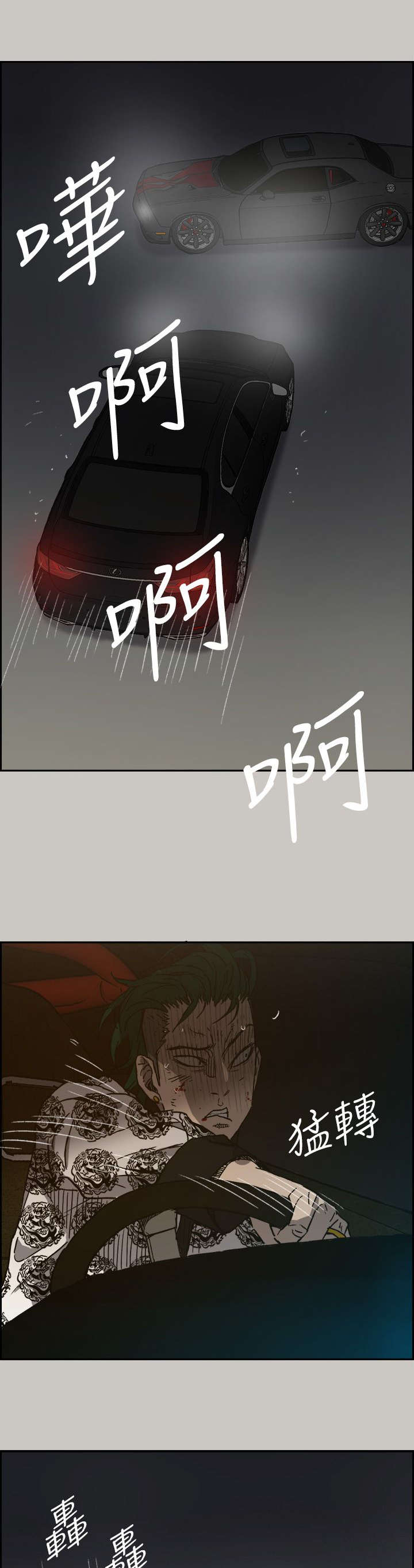 第86话10