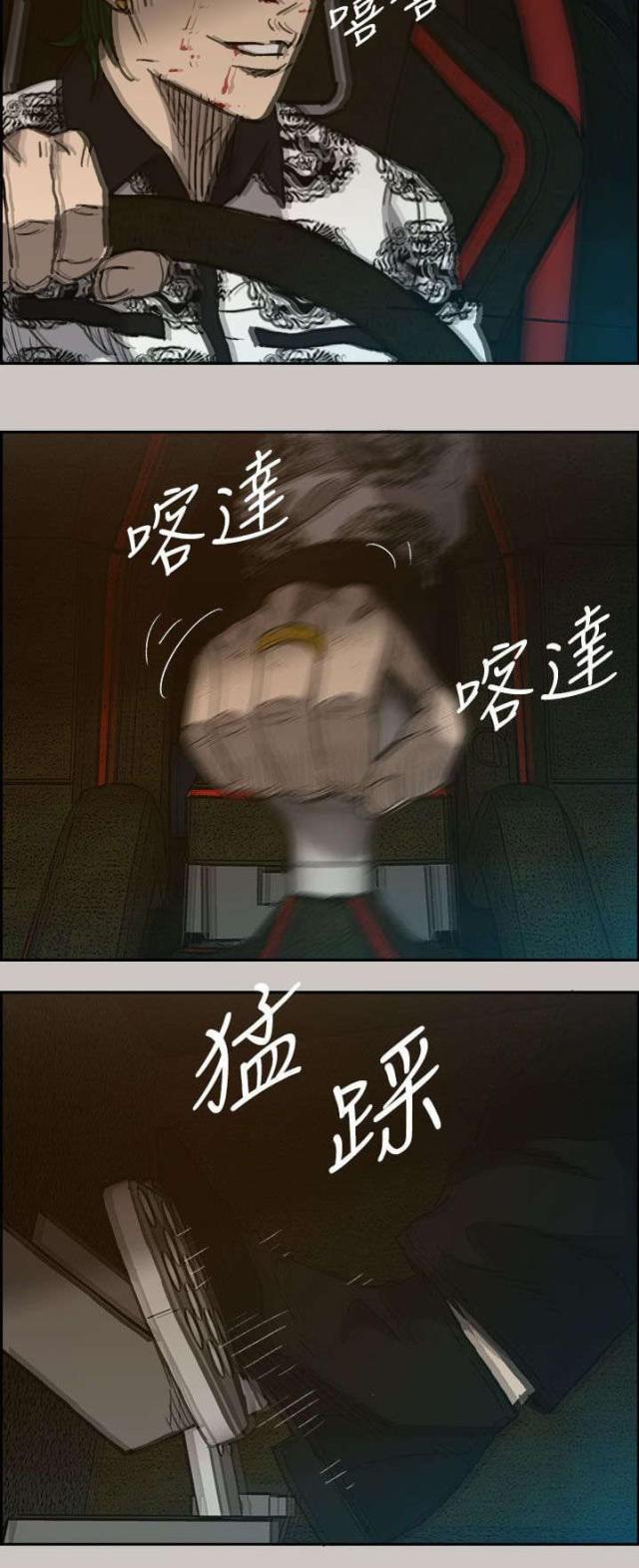 第71话35