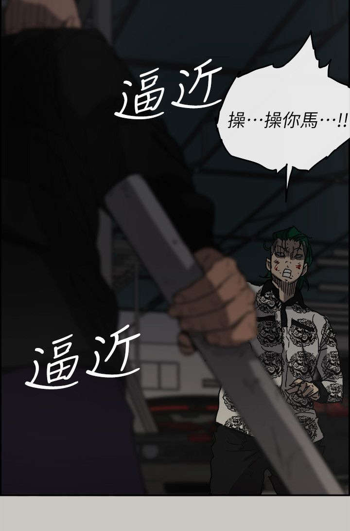 第90话17