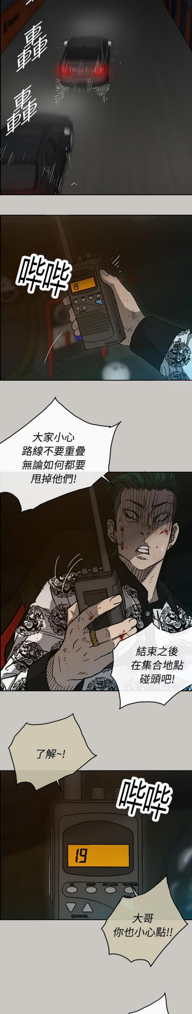 第80话10