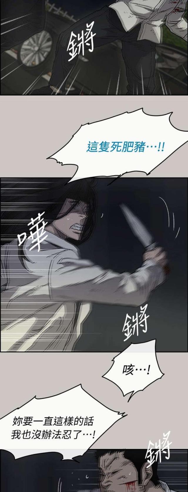 第74话9