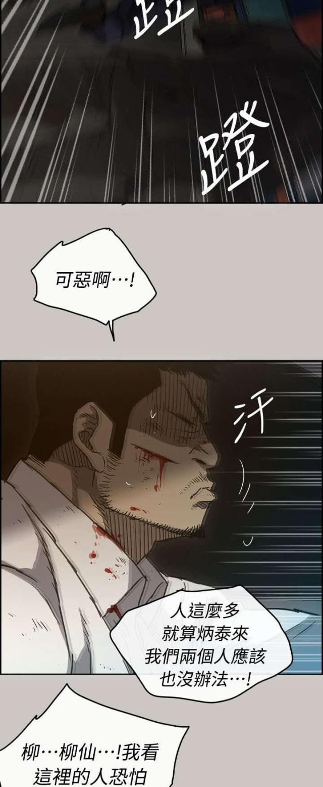 第75话17
