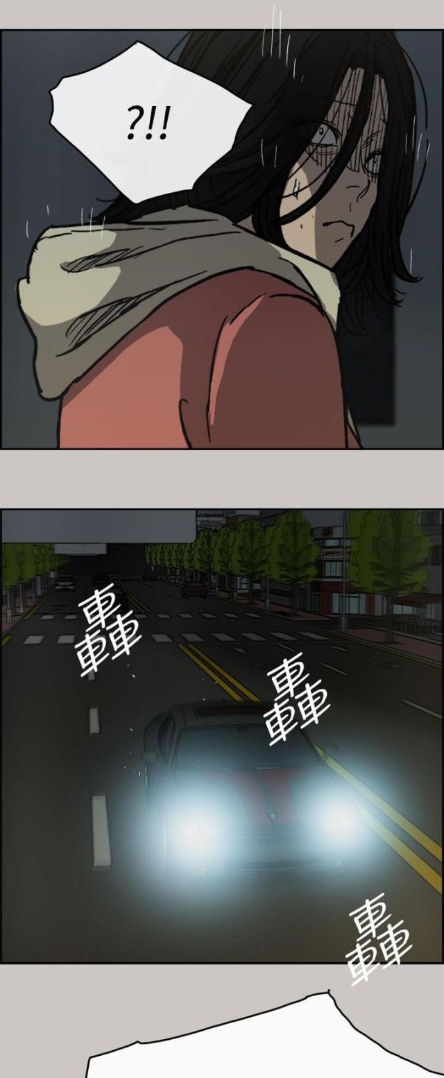 第52话4