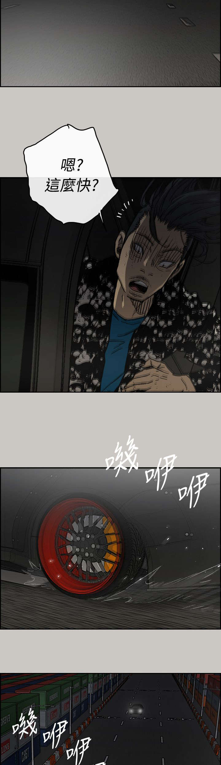 第84话6
